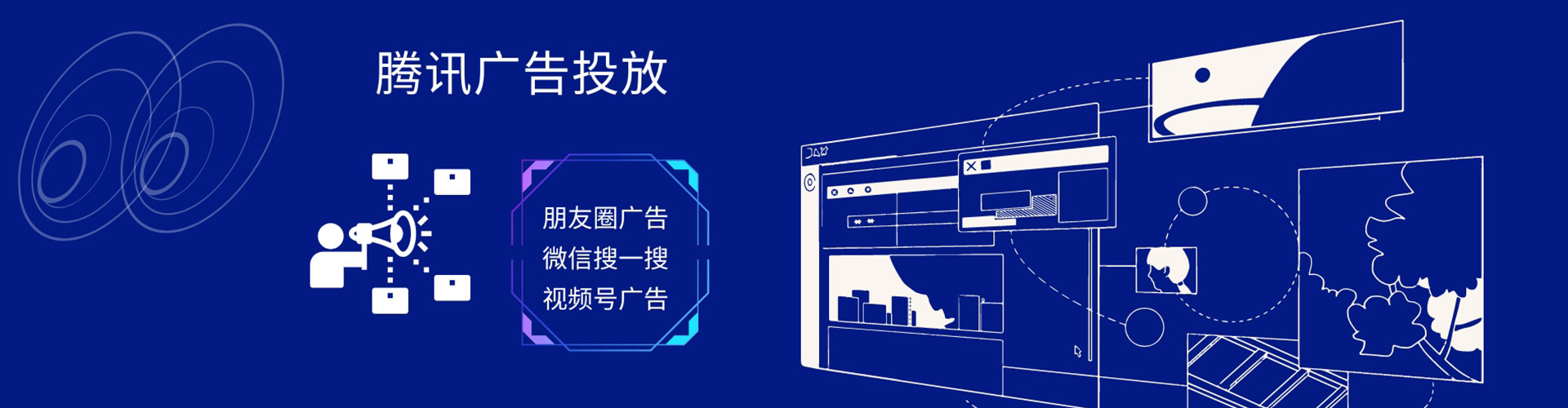 嘉善搜索开户返点