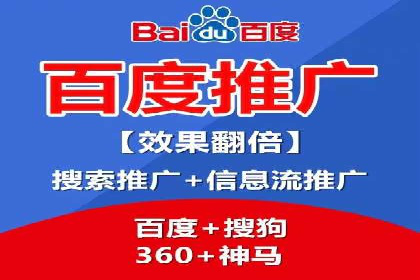 百度竞价SEM实战：企业如何快速提升品牌曝光度