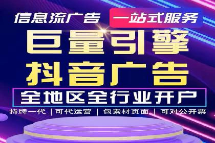 案例解析：SEM推广优化成功之道